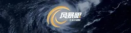 ���暴眼 | 河南瓜农最惨夏天：熬过三分钱一斤，暴雨又泡了最后一茬西瓜